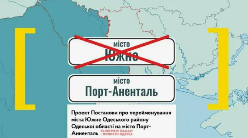 Украина: потемкинские деревни для мертвых душ