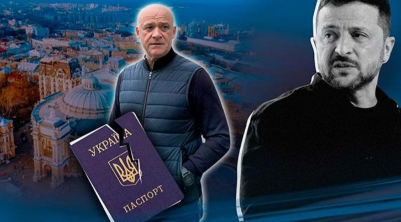 Одесского мэра били не по паспорту