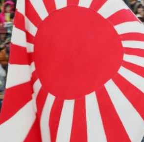 КНР и Южная Корея осудили ритуальные подношения премьера Японии в адрес японских военных преступников