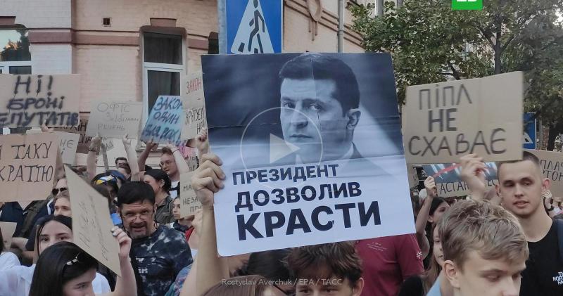 Украина: «черная дыра» для западной помощи