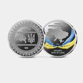 Литва выпустила посвященную Украине монету