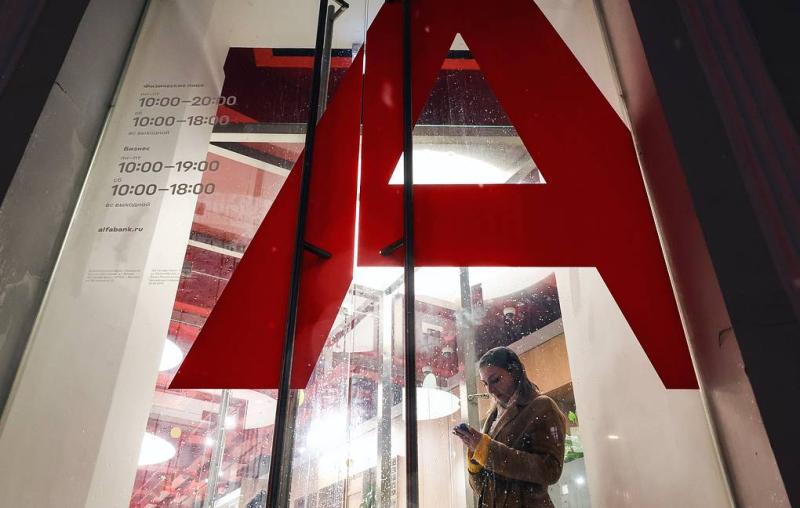 Приложение Альфа-банка пропало из App Store