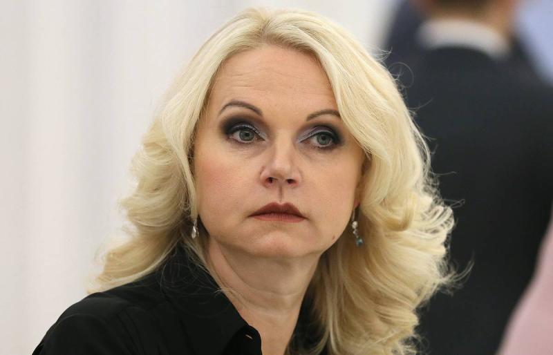 Голикова заявила, что за 10 месяцев 2022 года смертность в России снизилась на 19%