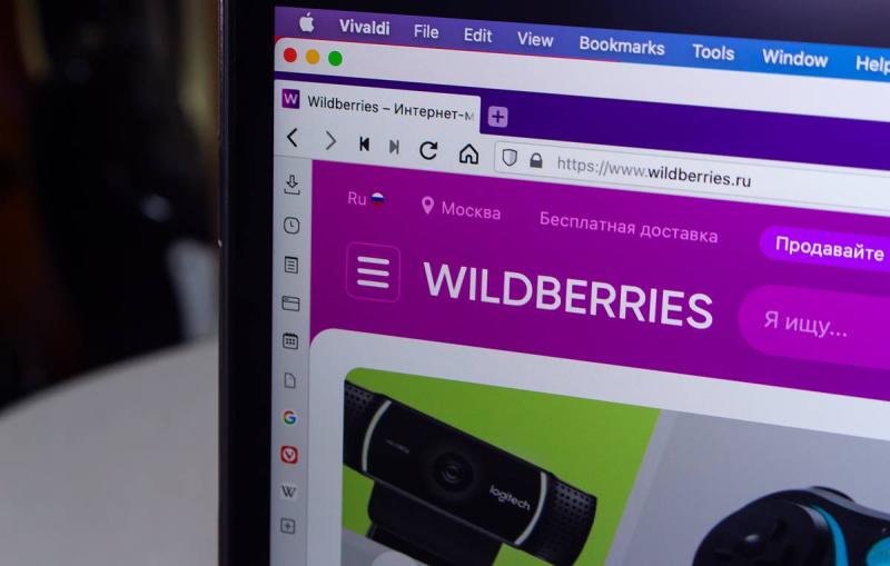 Сайт Wildberries вернул прежнее название