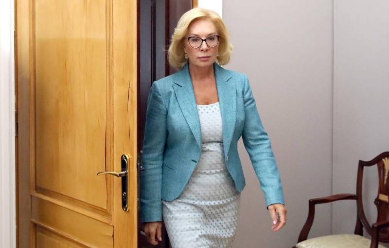 В Раде сообщили об увольнении Денисовой с должности омбудсмена