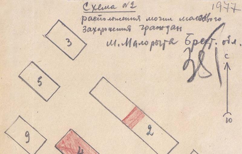 Минобороны РФ запустило проект ко Дню освобождения узников фашистских концлагерей