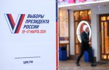 ЦИК назначил проведение президентских выборов в новых субъектах