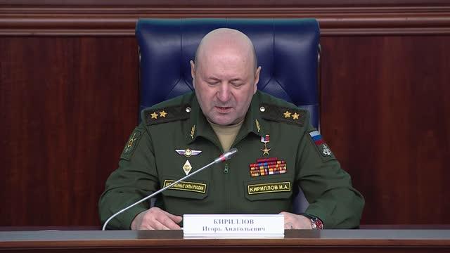 МО РФ заявило о намерении СБУ организовать провокацию с боевым отравляющим веществом
