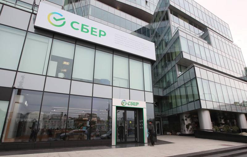 Сбер повысил минимальную ставку по базовым ипотечным программам