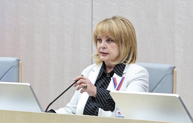 Памфилова заявила, что число претендентов на выдвижение в президенты РФ превысило 30