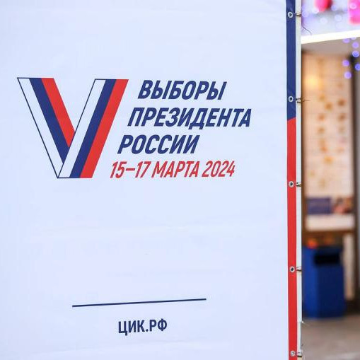 Число претендентов на выдвижение кандидатами в президенты РФ составило 33 человека