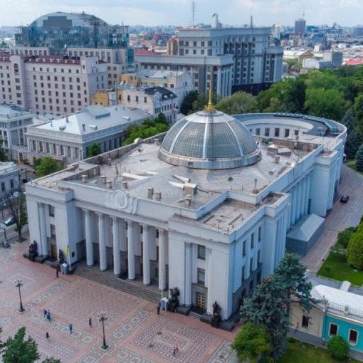 На Украине сообщили о срыве готовившегося захвата здания Верховной рады