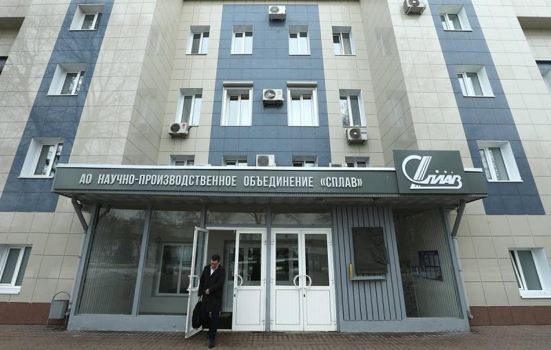 Первым обладателем ордена "За доблестный труд" стал коллектив тульского НПО "Сплав"