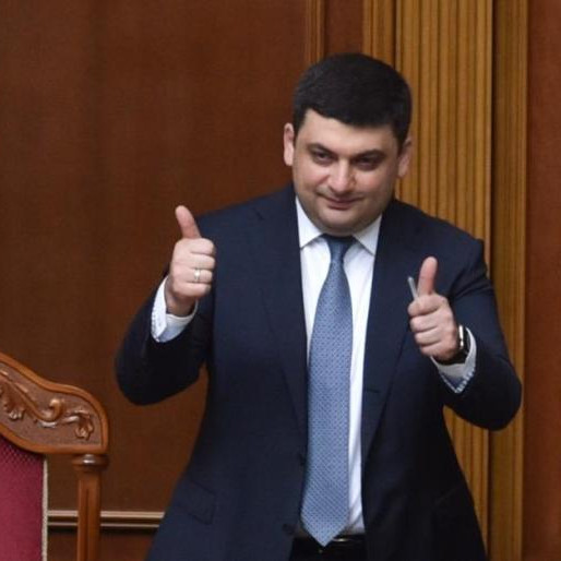 Басманный суд заочно заключил под стражу экс-премьера Украины Гройсмана