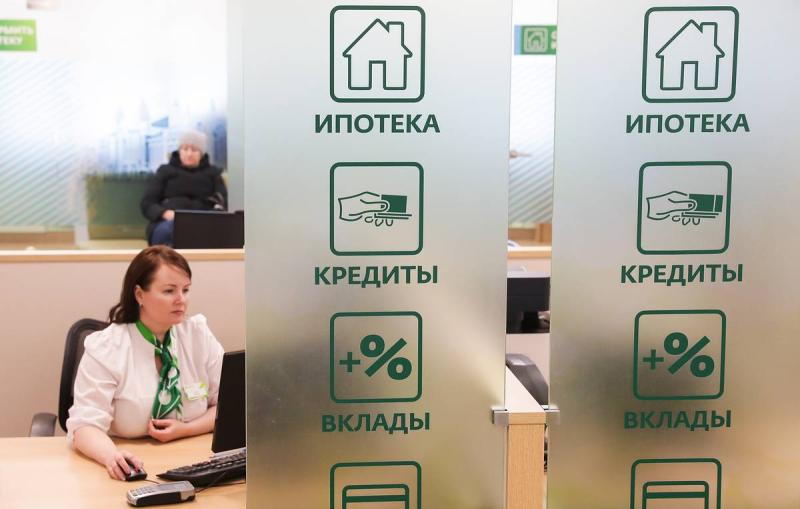 Сбер повышает ставки по базовым ипотечным программам на 1,5 п.п.