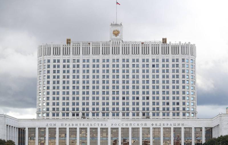 Российский кабинет министров сложил полномочия
