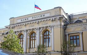 Банк России сохранил ключевую ставку на уровне 16%