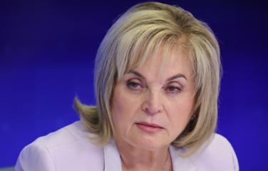Памфилова заявила об 11 участниках президентской гонки