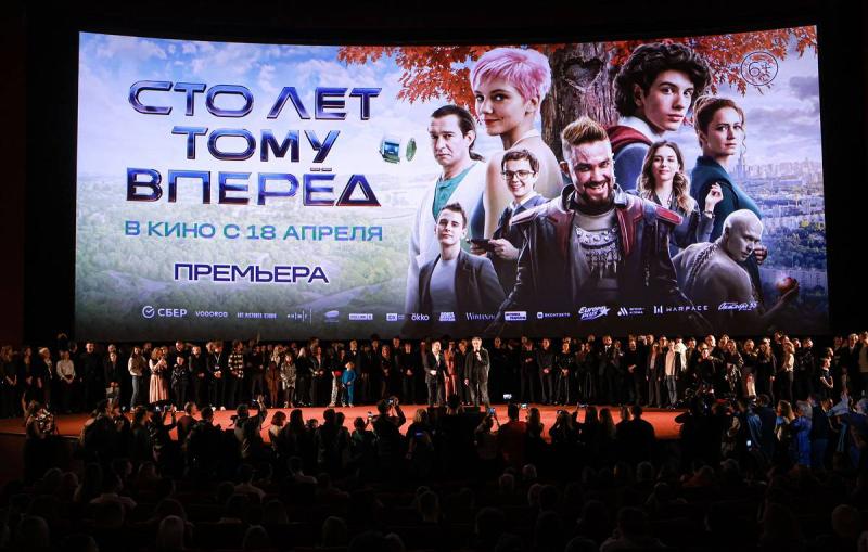 Фильм "Сто лет тому вперед" снова стал лидером кинопроката в России и СНГ