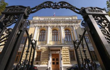 Костин не исключает, что ЦБ повысит ключевую ставку до 18%