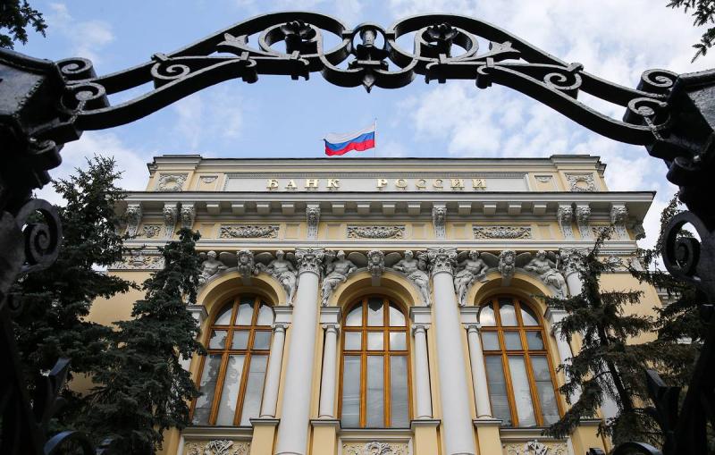 Банк России сохранил ключевую ставку на уровне 16% годовых