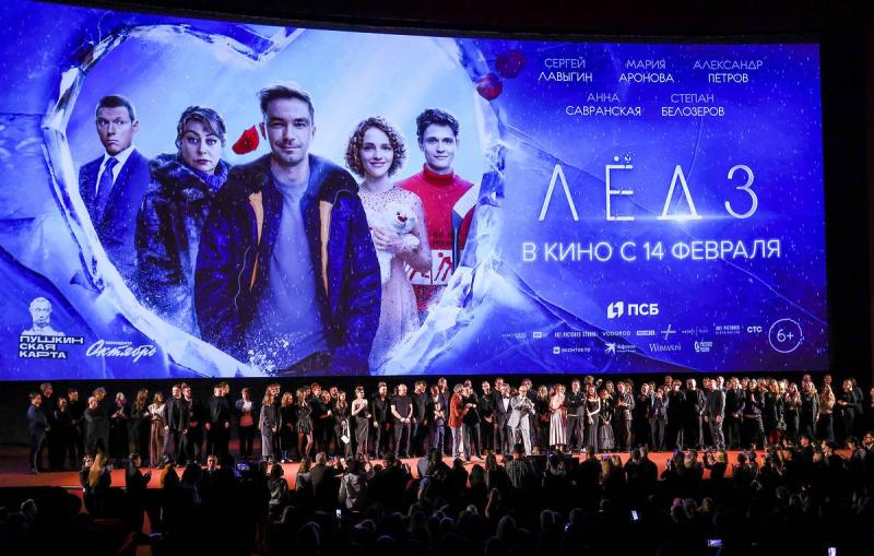 Фильм "Лед-3" стал лидером кинопроката в России и СНГ за выходные