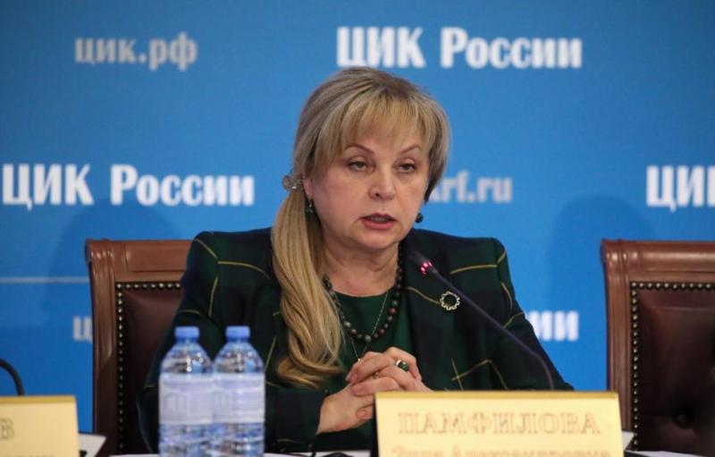 Памфилова: желающих дискредитировать президентские выборы "больше чем достаточно"