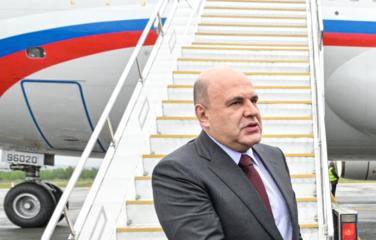 Мишустин прибыл в Хабаровск в рамках поездки по Дальнему Востоку
