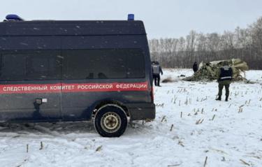 В Москве началась расшифровка черных ящиков сбитого Ил-76