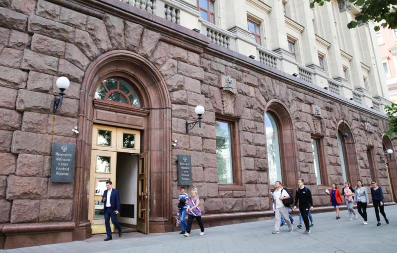 День математика в России будет отмечаться 1 декабря