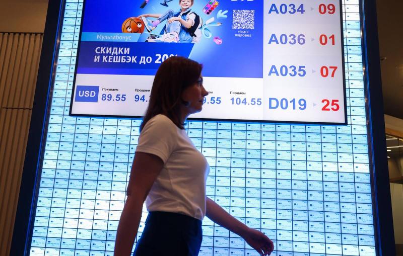 Минфин США разрешил до ноября связанные с энергетикой транзакции с банками России