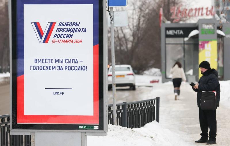 ЦИК завершил прием подписей от участников выборов президента РФ
