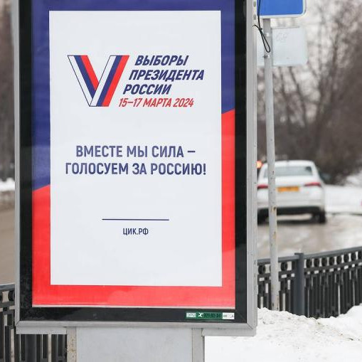 ЦИК завершил прием подписей от участников выборов президента РФ