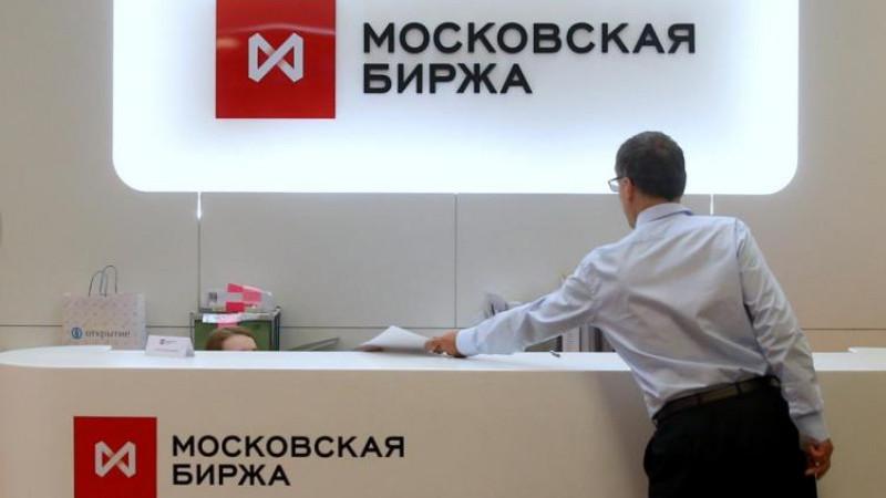Российский рынок акций демонстрирует снижение после роста