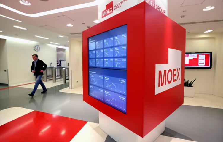 Российский рынок акций снижается в начале основной торговой сессии