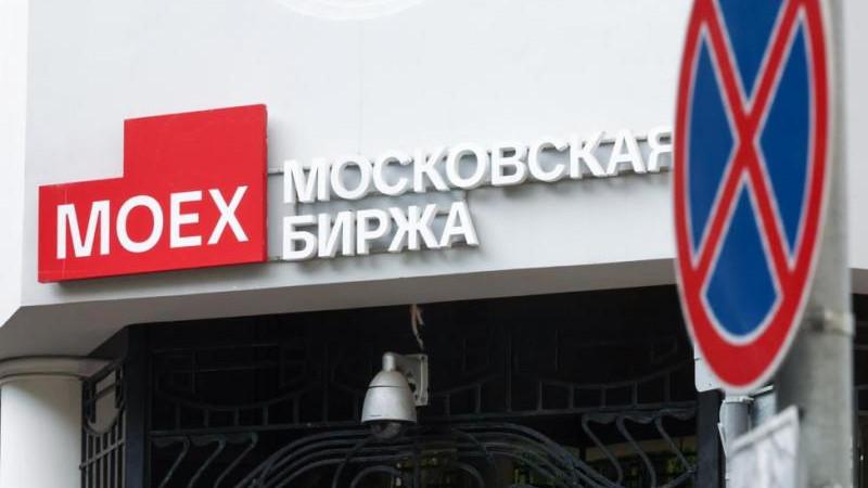 Российский рынок акций в начале основной торговой сессии отметился снижением
