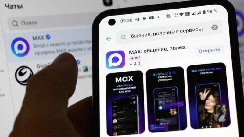 В мессенджере Max зарегистрировались более 40 млн пользователей