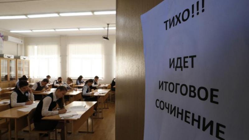 В России начался основной срок сдачи итогового сочинения