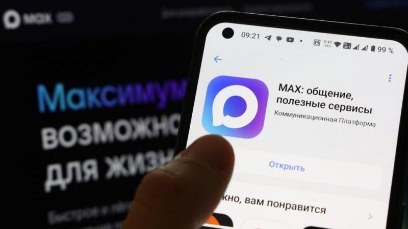 Число пользователей мессенджера Max составило более 30 млн