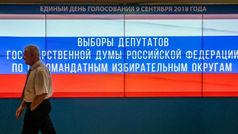 ЦИК представил логотип единого дня голосования 2025 года