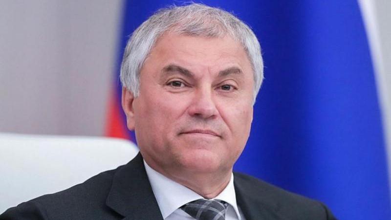 Володин: Россия стоит на защите добра и моральных ценностей
