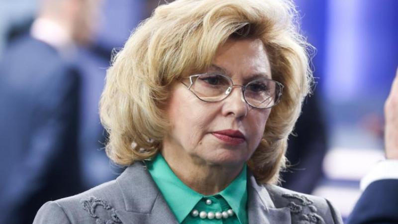 Москалькова обратилась в ООН в связи с приговором главе Гагаузии