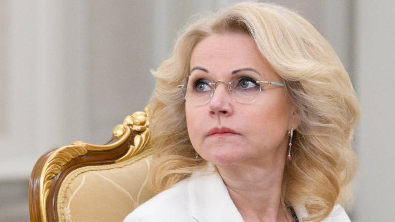 Голикова: число россиянок репродуктивного возраста к 2046 году уменьшится до 27 млн