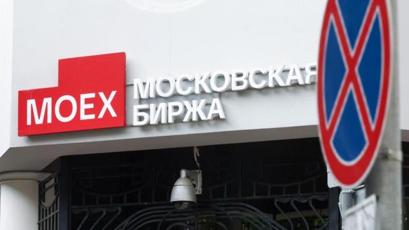 Российский рынок акций перешел к снижению после роста на открытии торгов