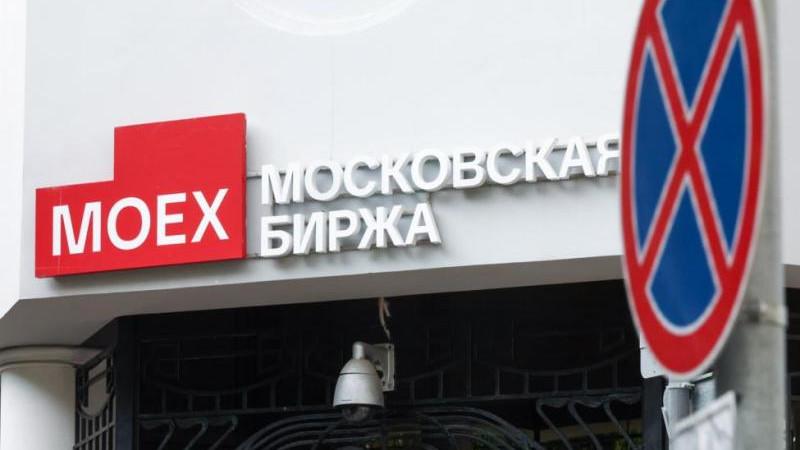 Российский рынок акций в начале основной торговой сессии демонстрирует рост