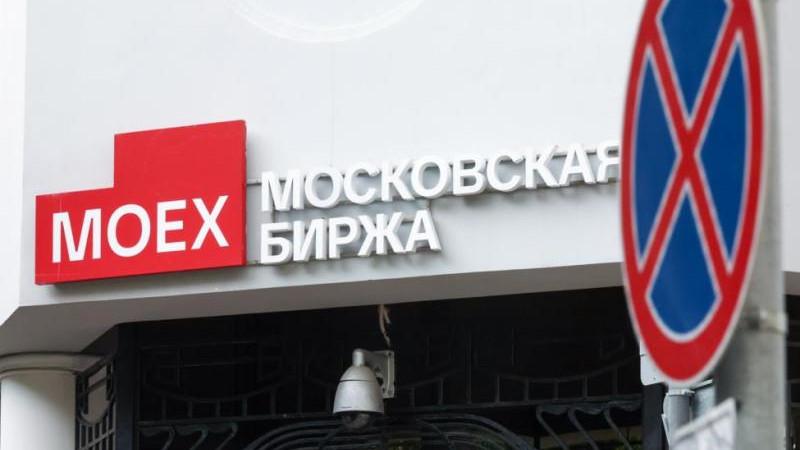 Российский рынок акций в начале основной торговой сессии демонстрирует рост