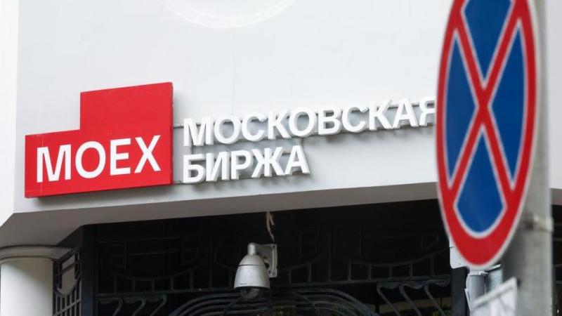Российский рынок акций в начале основной торговой сессии снижается