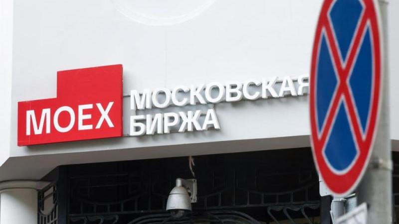 Российский рынок акций на открытии основной торговой сессии снижается