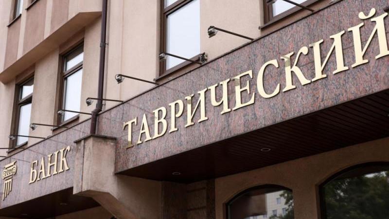 Таврический банк по решению суда признан банкротом