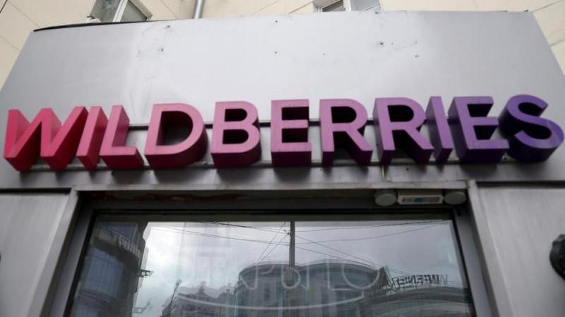 Wildberries начнет продажу недвижимости